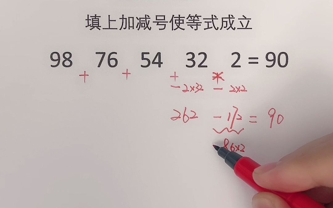 [图]数学中的“叛变思维”