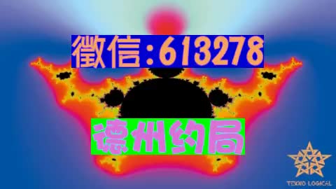 好一点的德扑圈俱乐部(2024已更新)