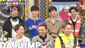 0412 Da Pump みんなdeどーもくん 哔哩哔哩 つロ干杯 Bilibili