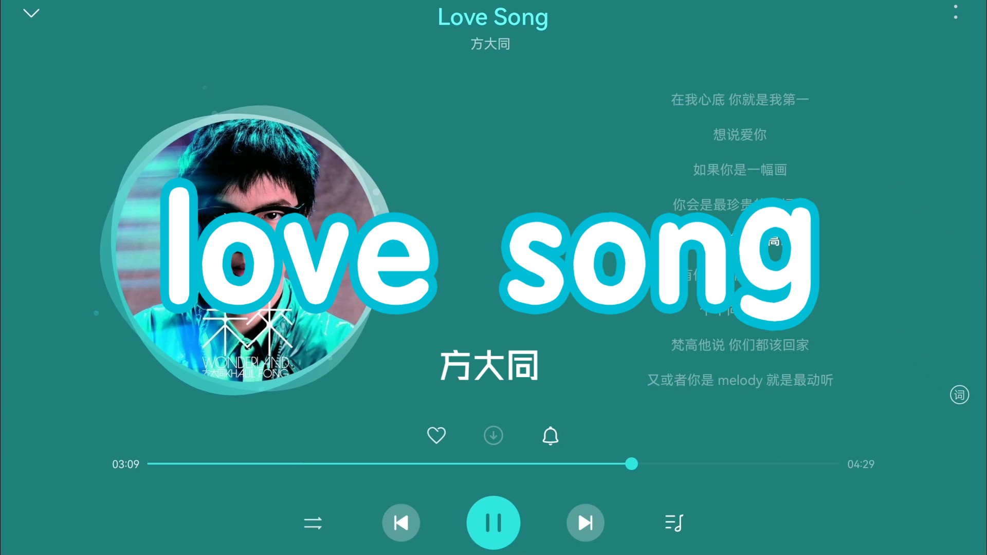 【无损HiRes】方大同《Love Song》“我写了这首歌,是一首简单的,不复杂也不难唱的那一种歌”哔哩哔哩bilibili