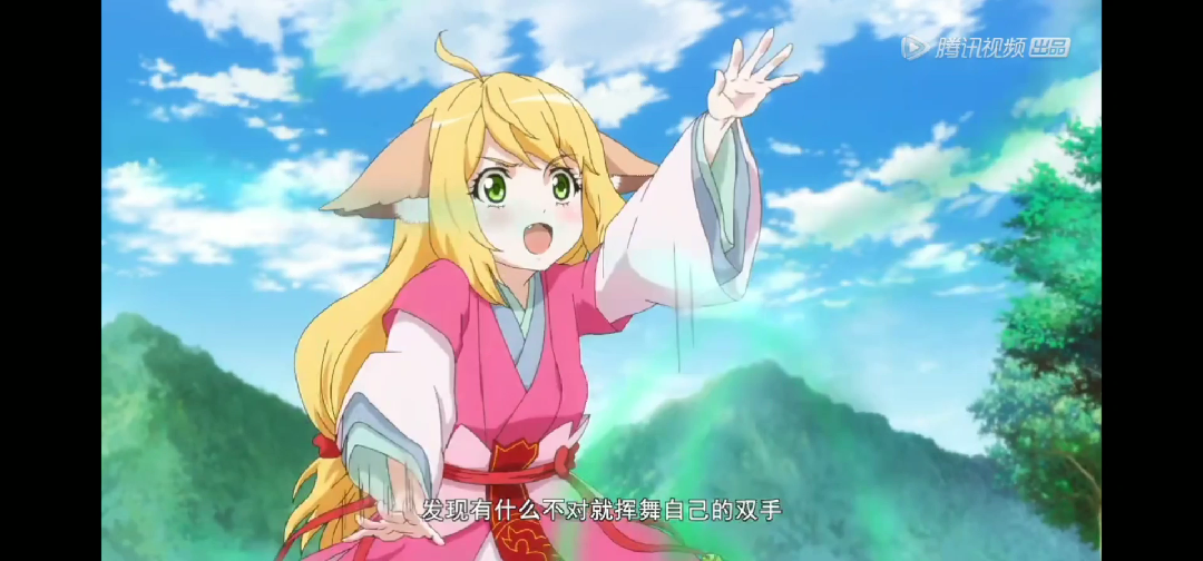 狐妖小红娘金晨曦篇# 苏苏好可爱啊