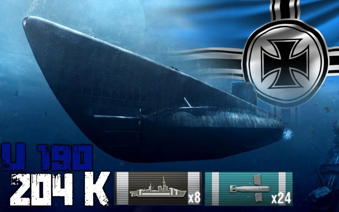 u190 24鱼雷命中 || 战舰世界