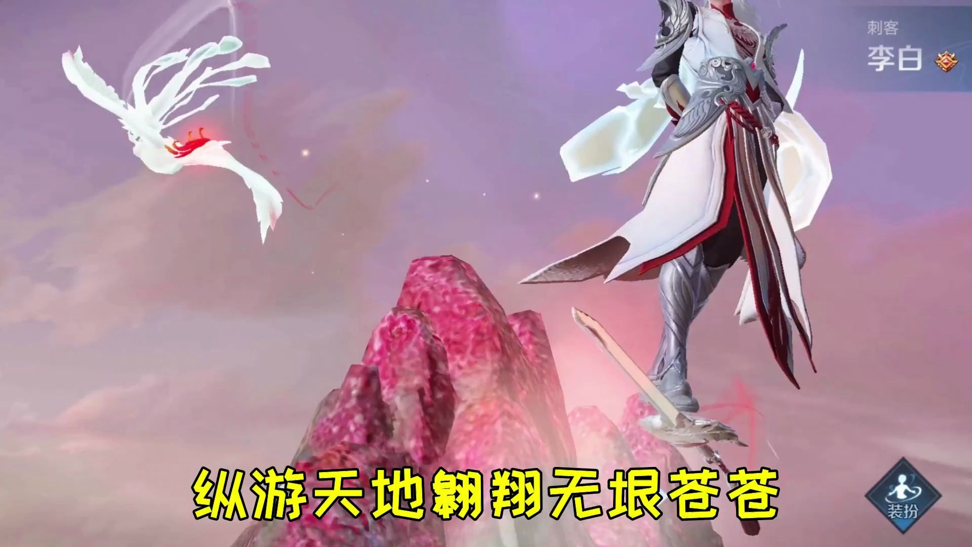 王者荣耀mv,完美驾驭龙王传说主题曲《龙武盛唐》