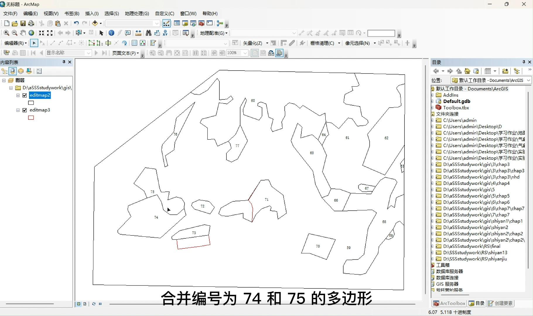 [图]地理信息系统导论第七章习作一操作步骤GIS