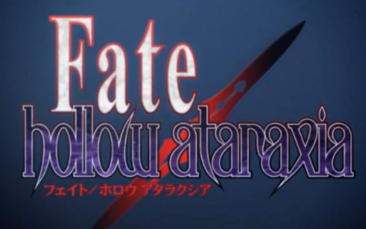 fhafatehollowataraxiacg合集