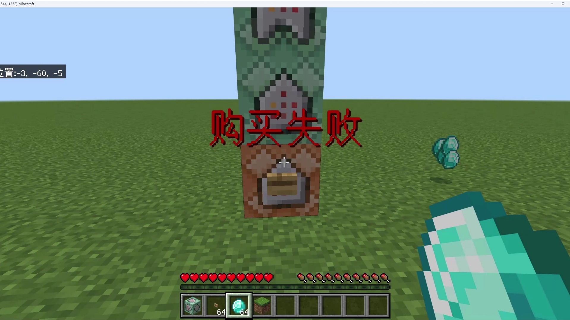 我的世界vip系统