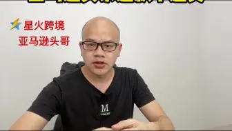 亚马逊出台新政 退款不退货 安迪一上台就拉低下限利好买家 哔哩哔哩 Bilibili