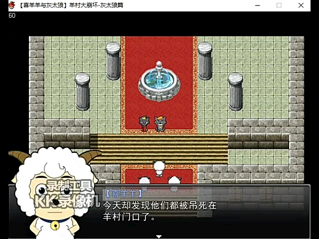 【羊村大崩坏灰太狼篇和谐版】诡异事件,羊村有小羊被吊死,山洞出现