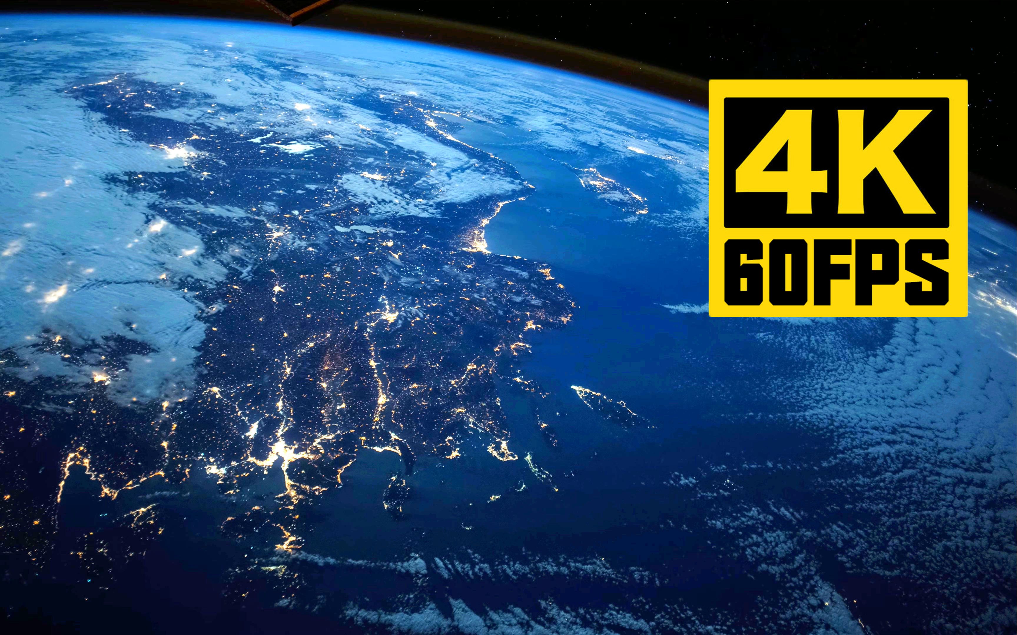 【4k60帧】蔚蓝的地球 - 放松解压治愈 / seán doran_哔哩哔哩_bili