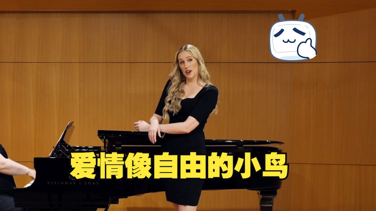 哈巴涅拉舞曲Habanera《卡门》Victoria Thomasch哔哩哔哩bilibili