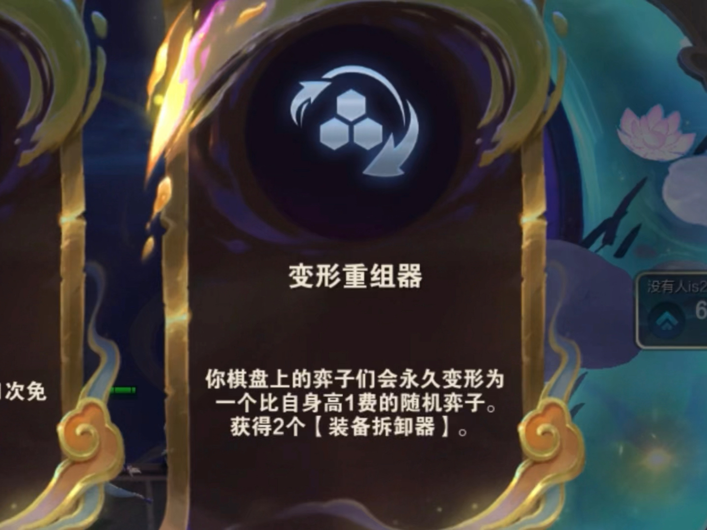 变形加棱彩门票九级硬D三个三星五费!哔哩哔哩bilibili