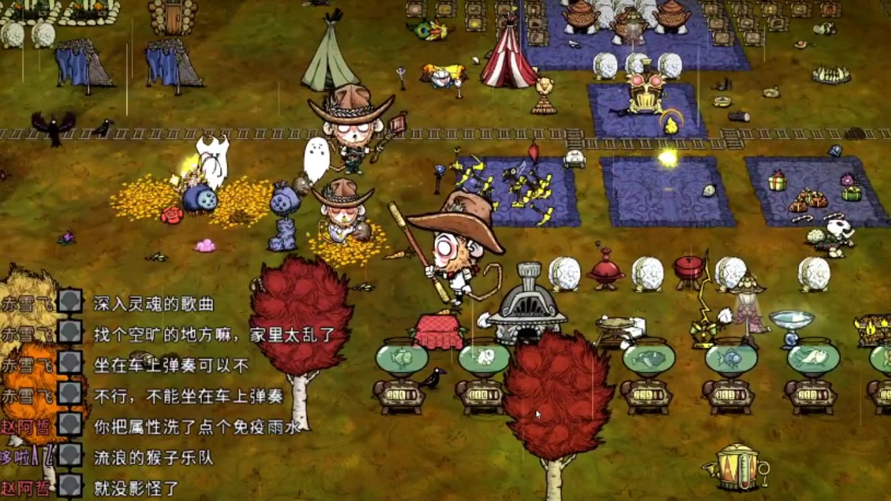 爱玩游戏的第七天p126