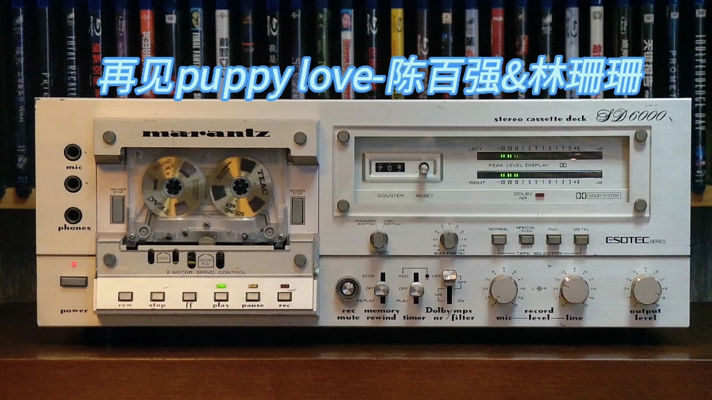 [图]粤语男女情歌对唱（9）再见Puppy Love-陈百强&林珊珊/MARANTZ