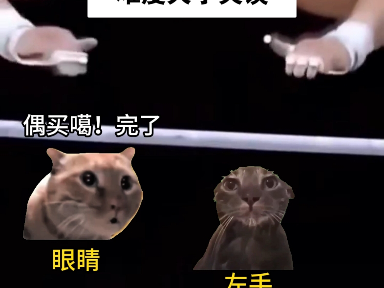 右手：请给我全部力量！