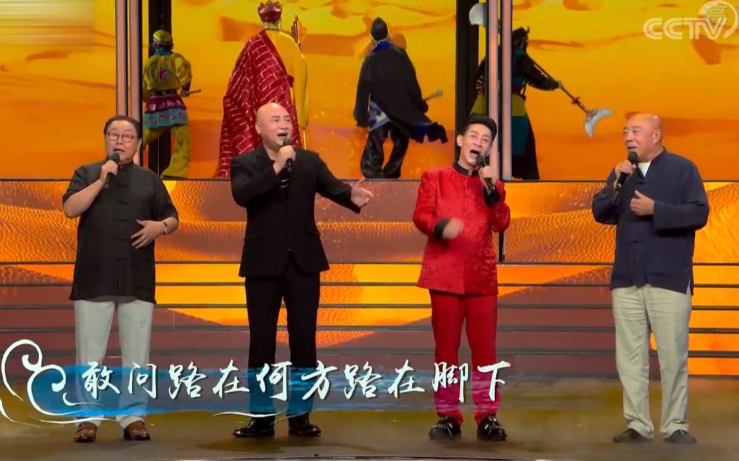 龄童迟重瑞马德华刘大刚合唱敢问路在何方八十年代电视剧西游记主题曲