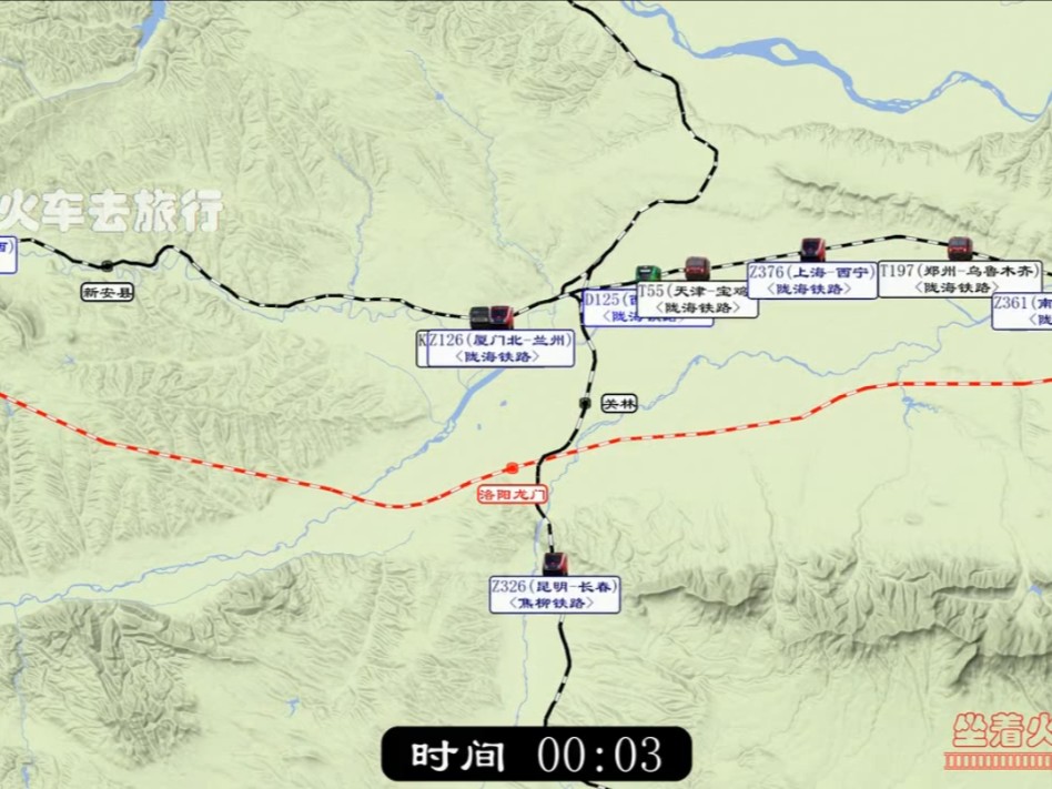 洛阳地区列车运行图哔哩哔哩bilibili