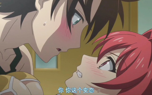 哪些主动倒下的妹子_哔哩哔哩 (゜-゜)つロ 干杯~-bilibili