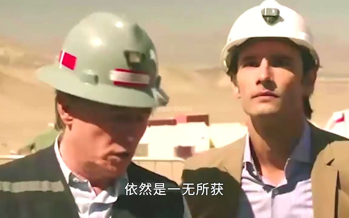 33人被埋69天,智利矿难(2)