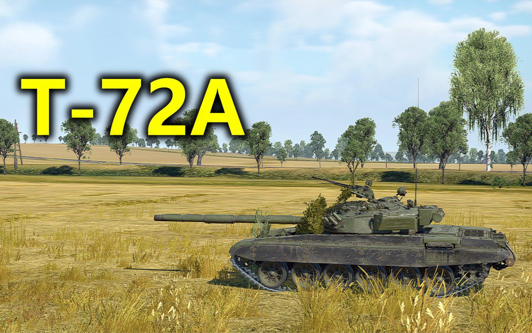 战争雷霆勇没往有直倒前车的t72a