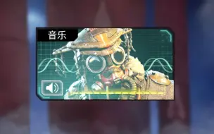 Télécharger la video: 【APEX英雄】音乐包 | 寻血猎犬