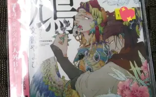 興津和幸 搜索结果 哔哩哔哩 Bilibili