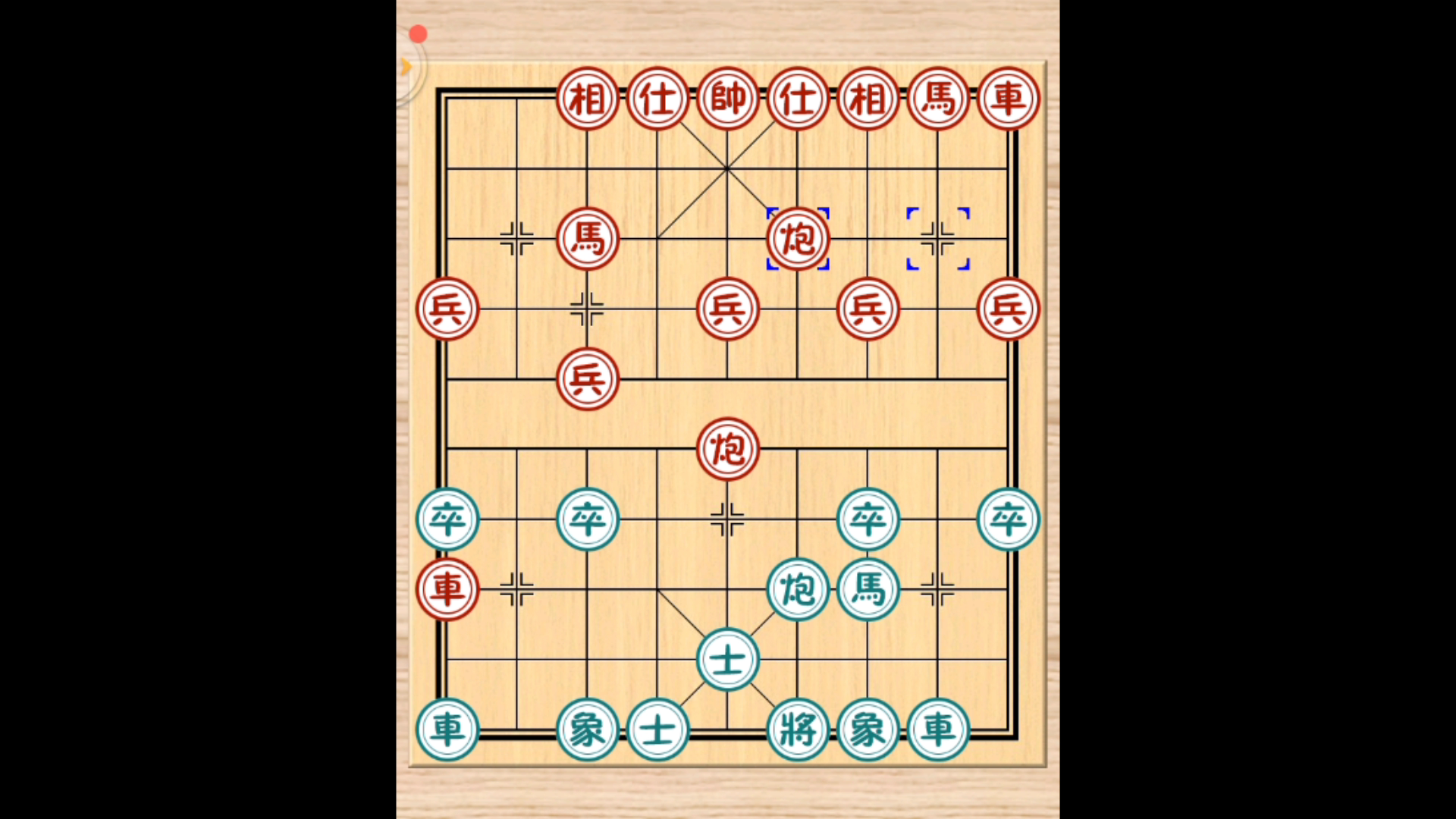 象棋Ⅱ象棋巫师Ⅱ11Ⅱ新手哔哩哔哩bilibili