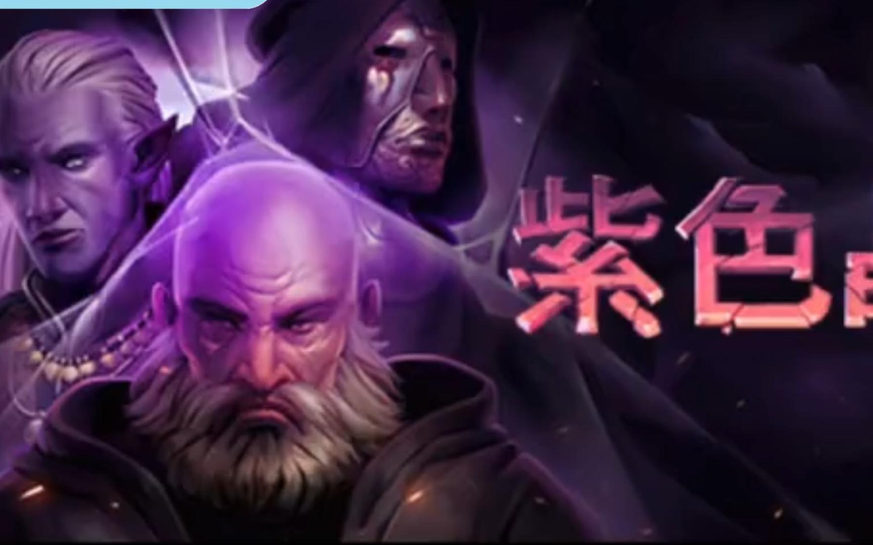 白嫖!【紫色晶石】解压即玩