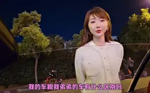 Download Video: 开911的富婆约见撩妹祖师爷童锦程，没想到被童锦程一句话拿捏