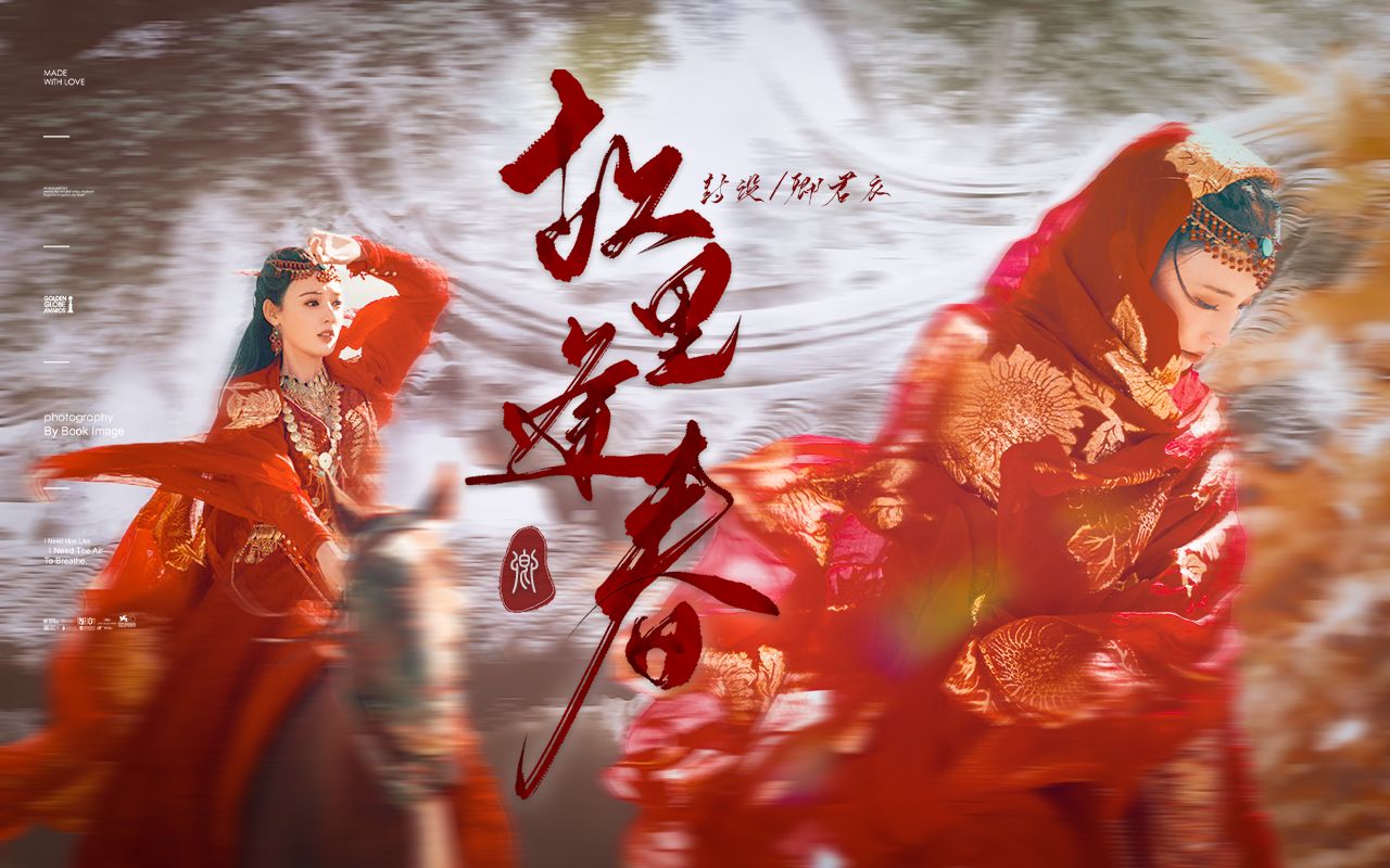 【故里逢春|小枫】"江南又梦烟雨."_哔哩哔哩_bilibili