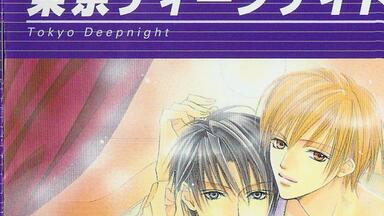 フリトCD／ポスカ付 愛の深さは膝くらい 愛くらいちゃんと 小西克幸 下野紘 FT］愛くらいちゃんと（小西克幸x下野纮）_哔哩哔哩_bilibili