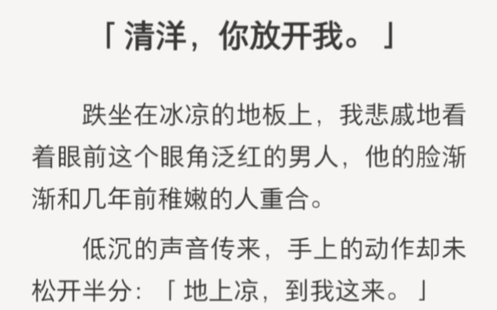 万万没想到,自己将娇软弟弟养成了病娇……lofter小说《娇软弟弟狼化》哔哩哔哩bilibili