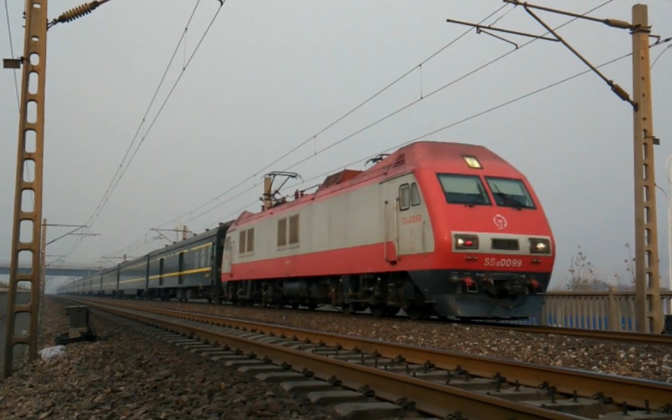 【中国铁路】ss90099 京九直通车z97次邢台站一接近达速通过_哔哩哔哩