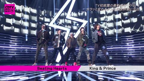 King & Prince 20210517 Beating Hearts Magic Touch_哔哩哔哩_ 