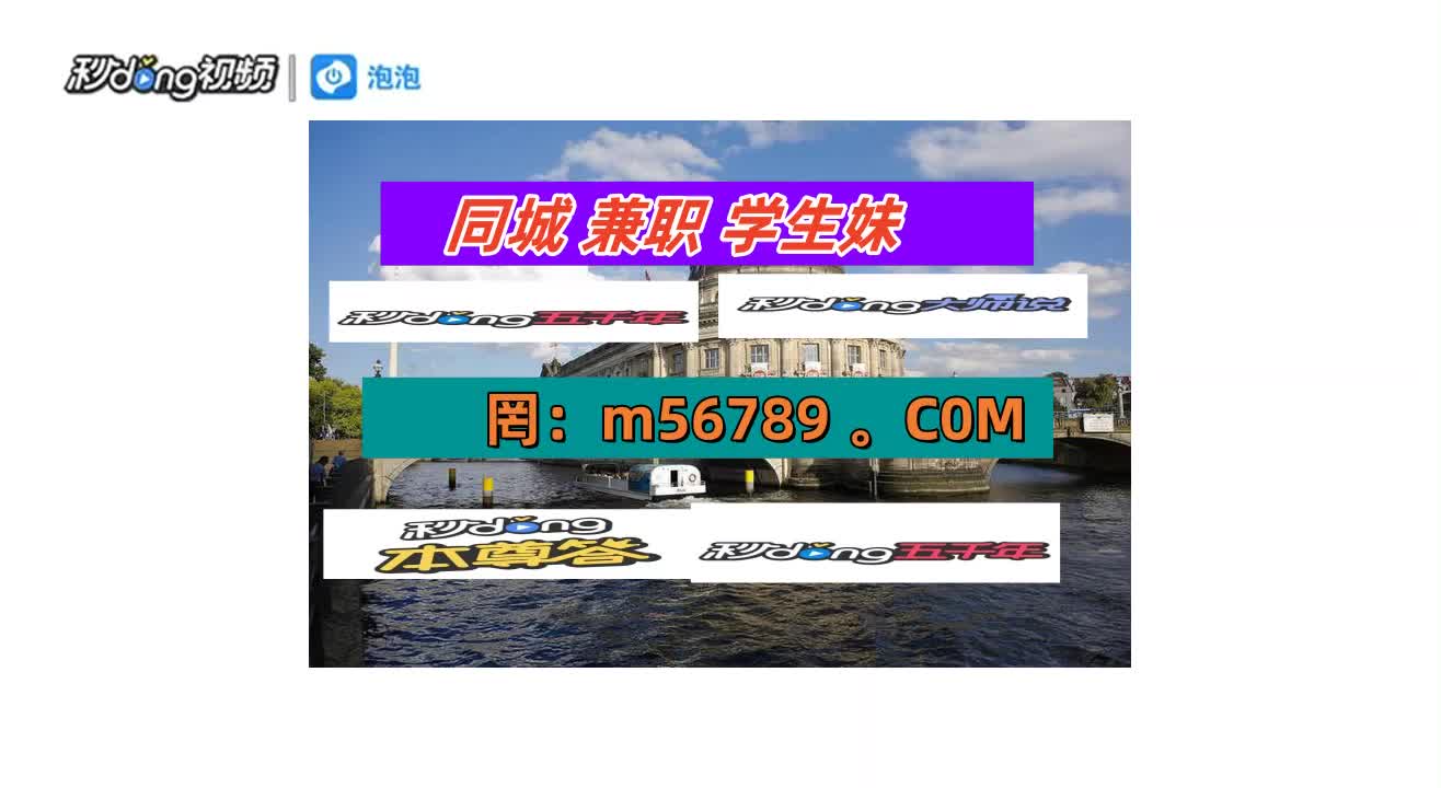 【第232期】附件人约爱联系方式