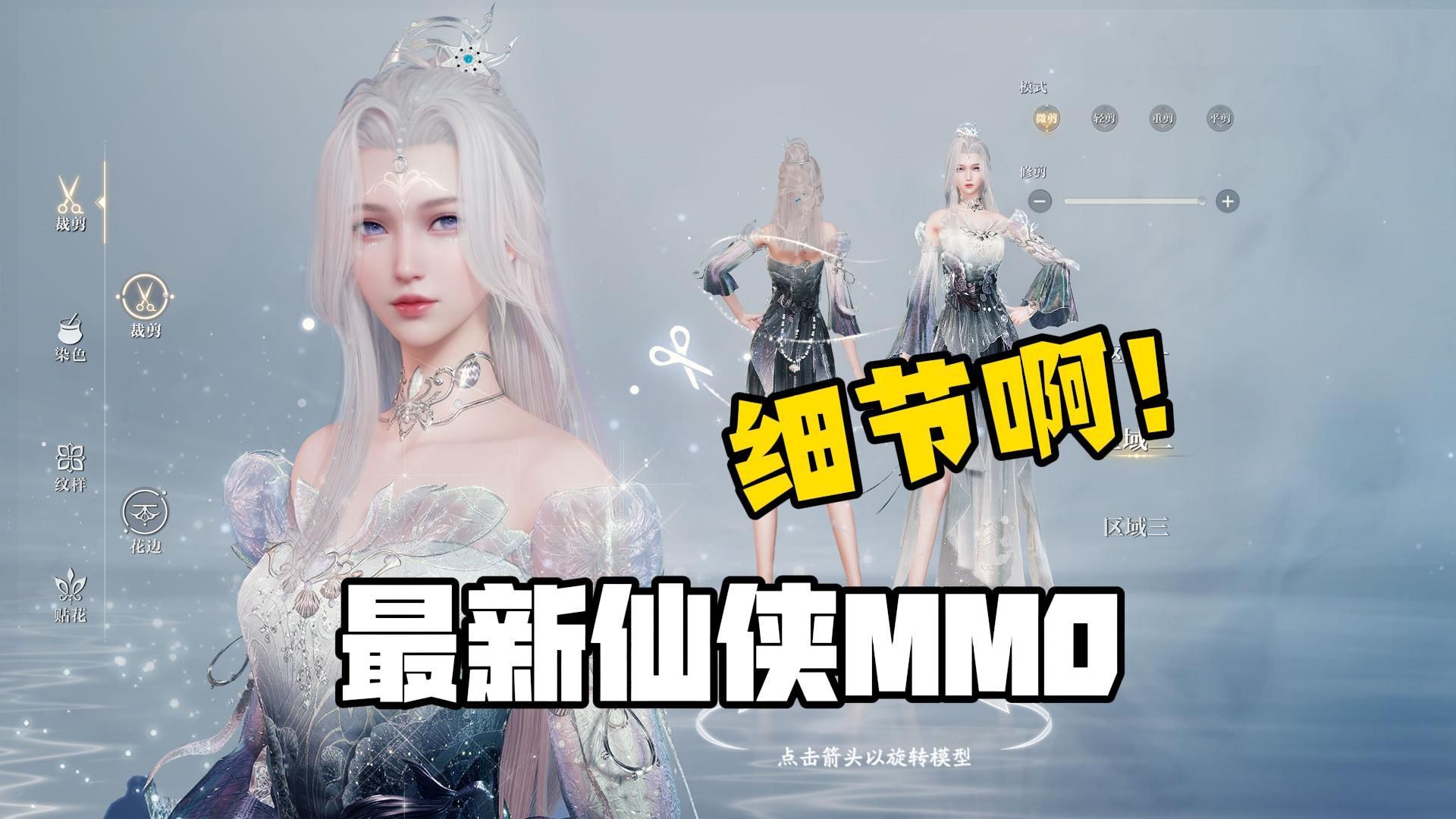 最新国产仙侠MMO手游《诛仙2》开测!画质光影效果拉满!