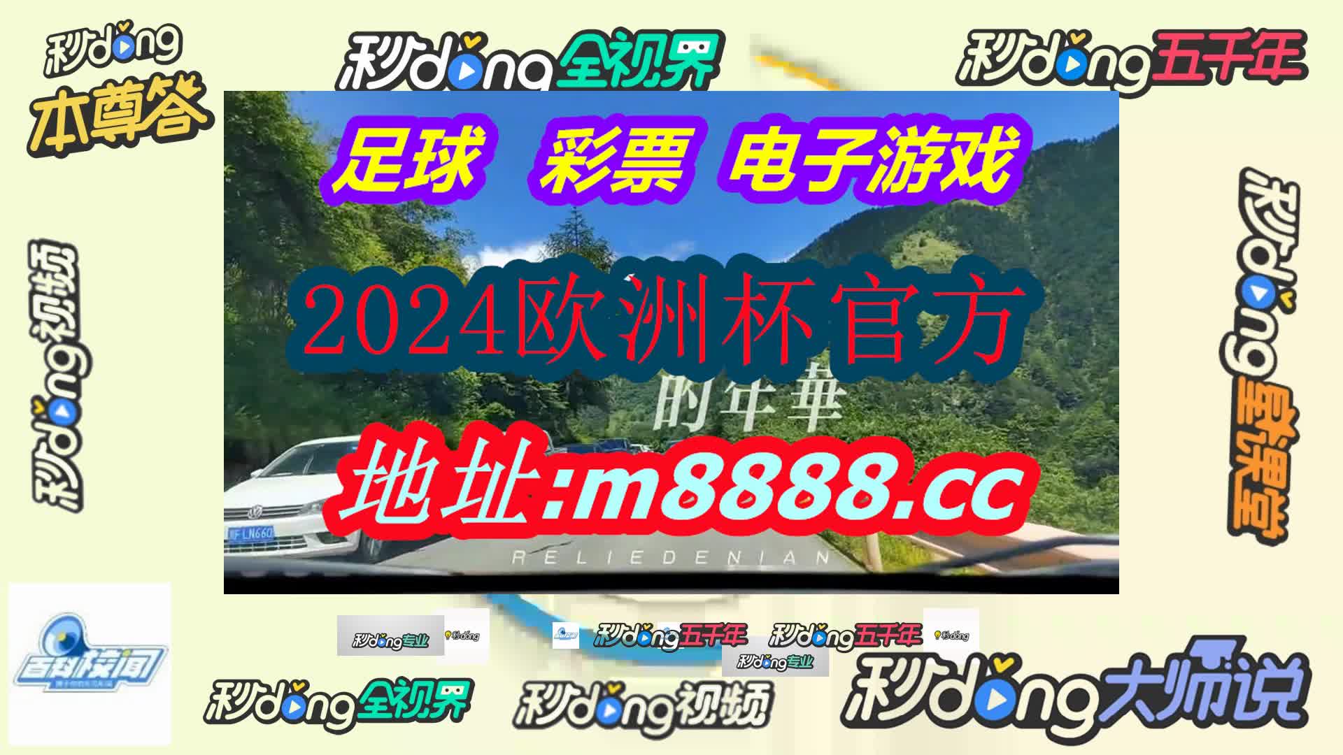 香港六盒宝典资料大全(哔哩哔哩)284期