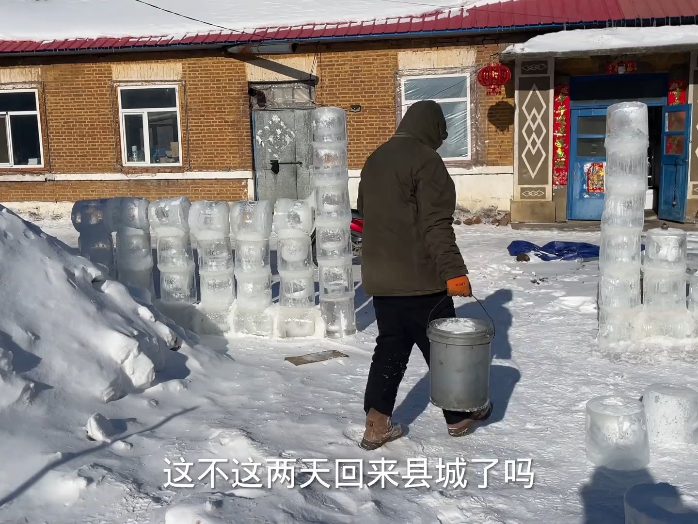 用雪和水混合成“水泥”,搭建五彩冰灯墙,越来越有年味了! 雪雕 冰雕 冰灯 农村生活 林区生活 山村冰灯 小山沟里过年哔哩哔哩bilibili