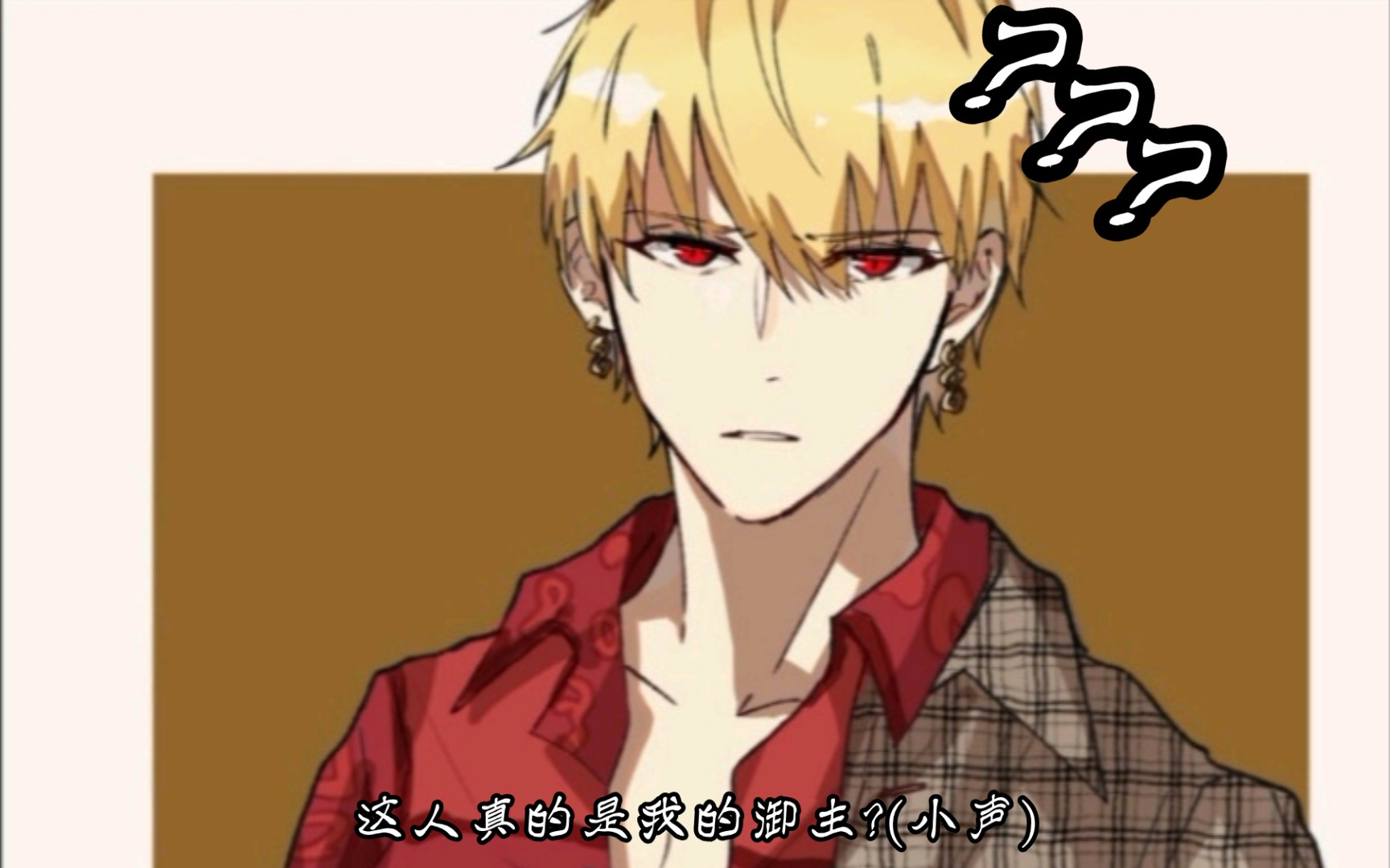 闪闪就看我以这乖离等会杂修你在玩蛇皮白某人的丢人速刷