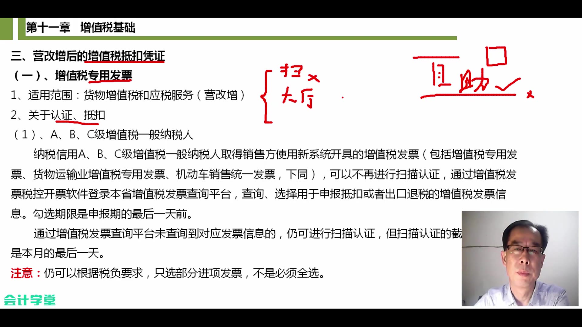 怎样订会计凭证会计凭证入账时间记账凭证由谁编制哔哩哔哩bilibili