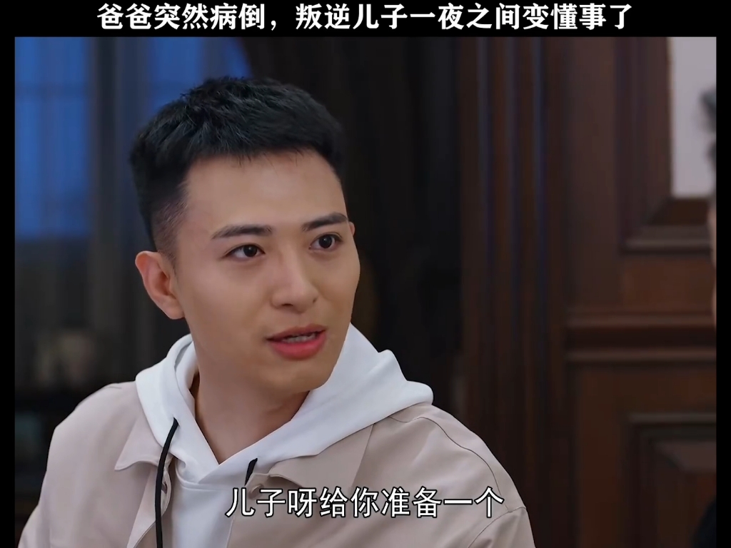 爸爸突然病倒,叛逆儿子变懂事了# 电视剧人民警察 .