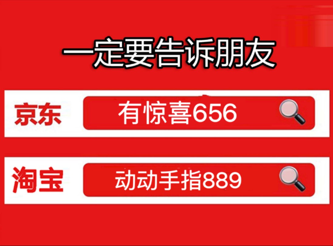 2024年淘宝双11红包口令入口攻略,双11超级红包怎么找,24年淘宝双11红包,天猫双11红包口令,天猫淘宝双11什么时候开始 双十 一超级红包怎么找...