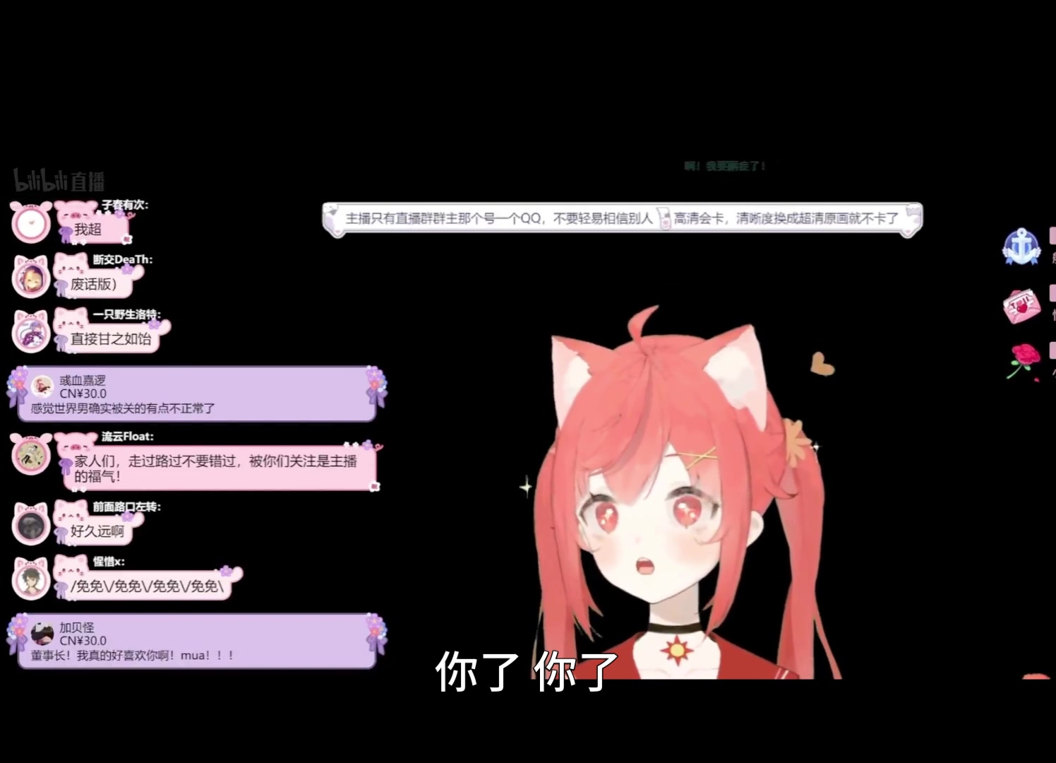 【王老菊|免免】心雨哔哩哔哩bilibili