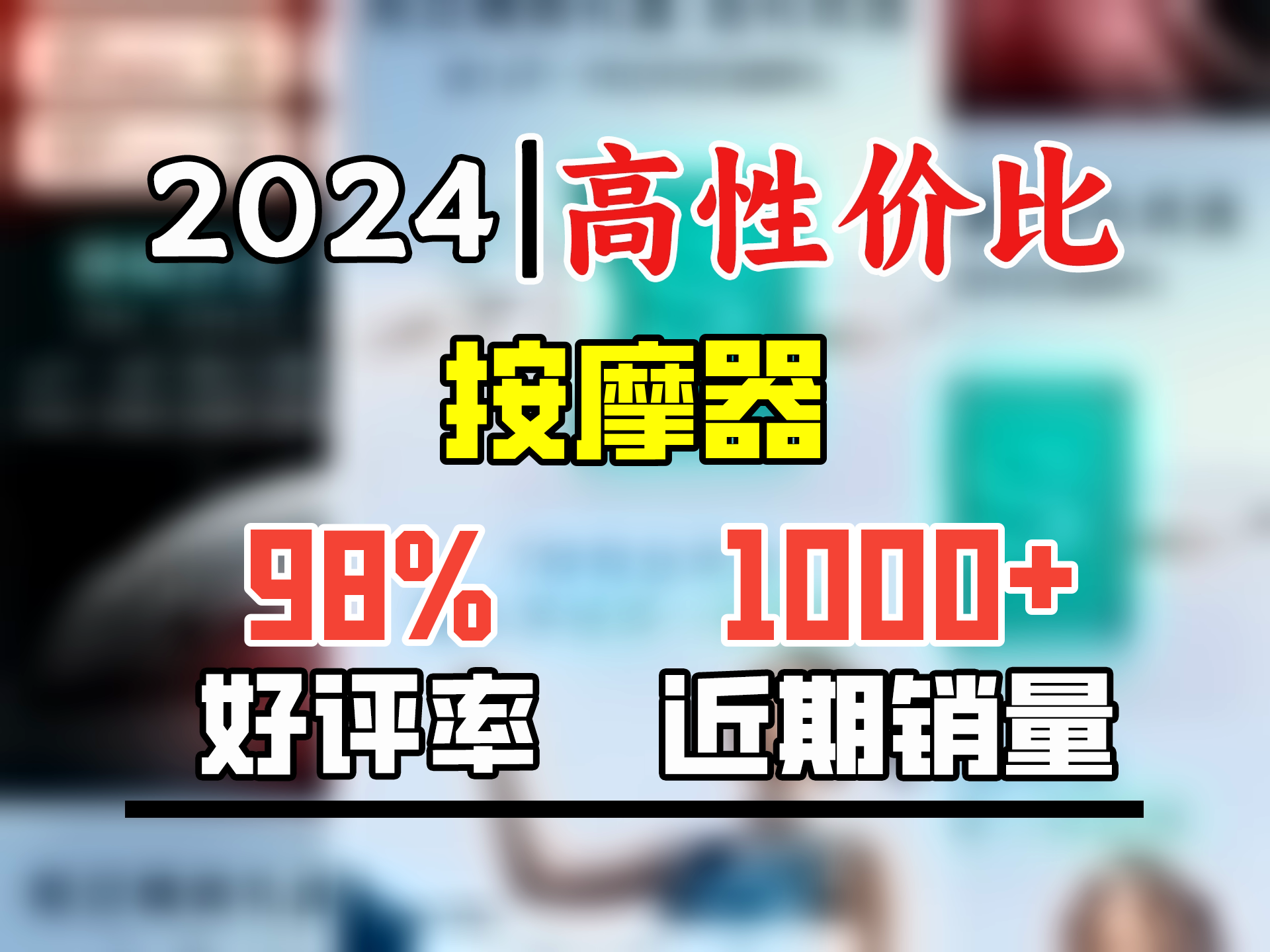 skg颈椎按摩器K3倍护 保护肩颈部脖子热敷电双脉冲仪小巧便携蓝牙智控 送男女朋友生日实用礼物礼品哔哩哔哩bilibili