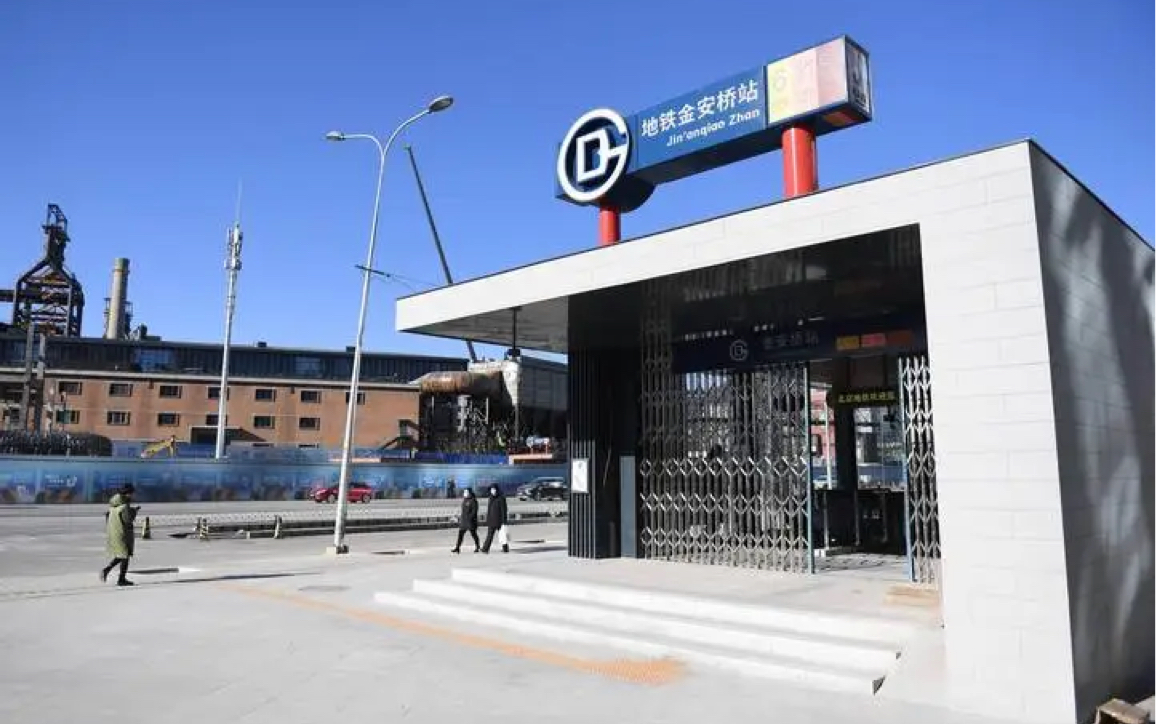 倒放 正放 北京地铁s1线金安桥站报站