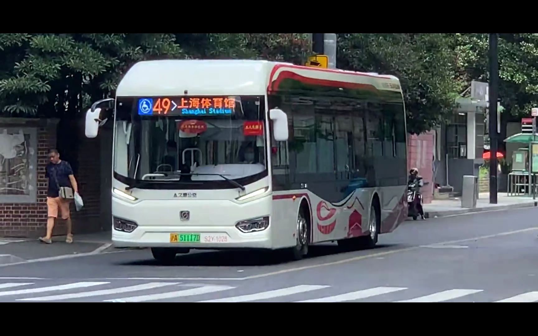 上海公交 巴士二公司 49路 s2y-1028