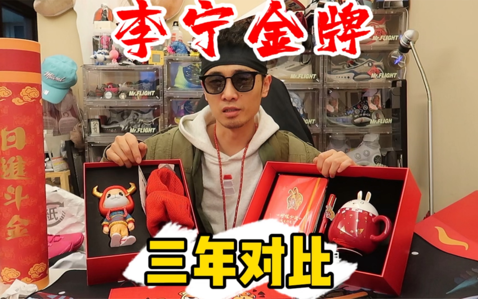 李宁2022金牌会员礼盒