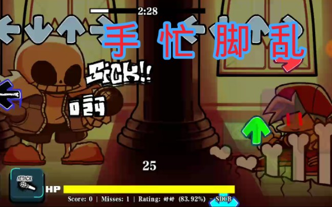 是sans屠杀线第三阶段但是sans不停的发出骨头攻击