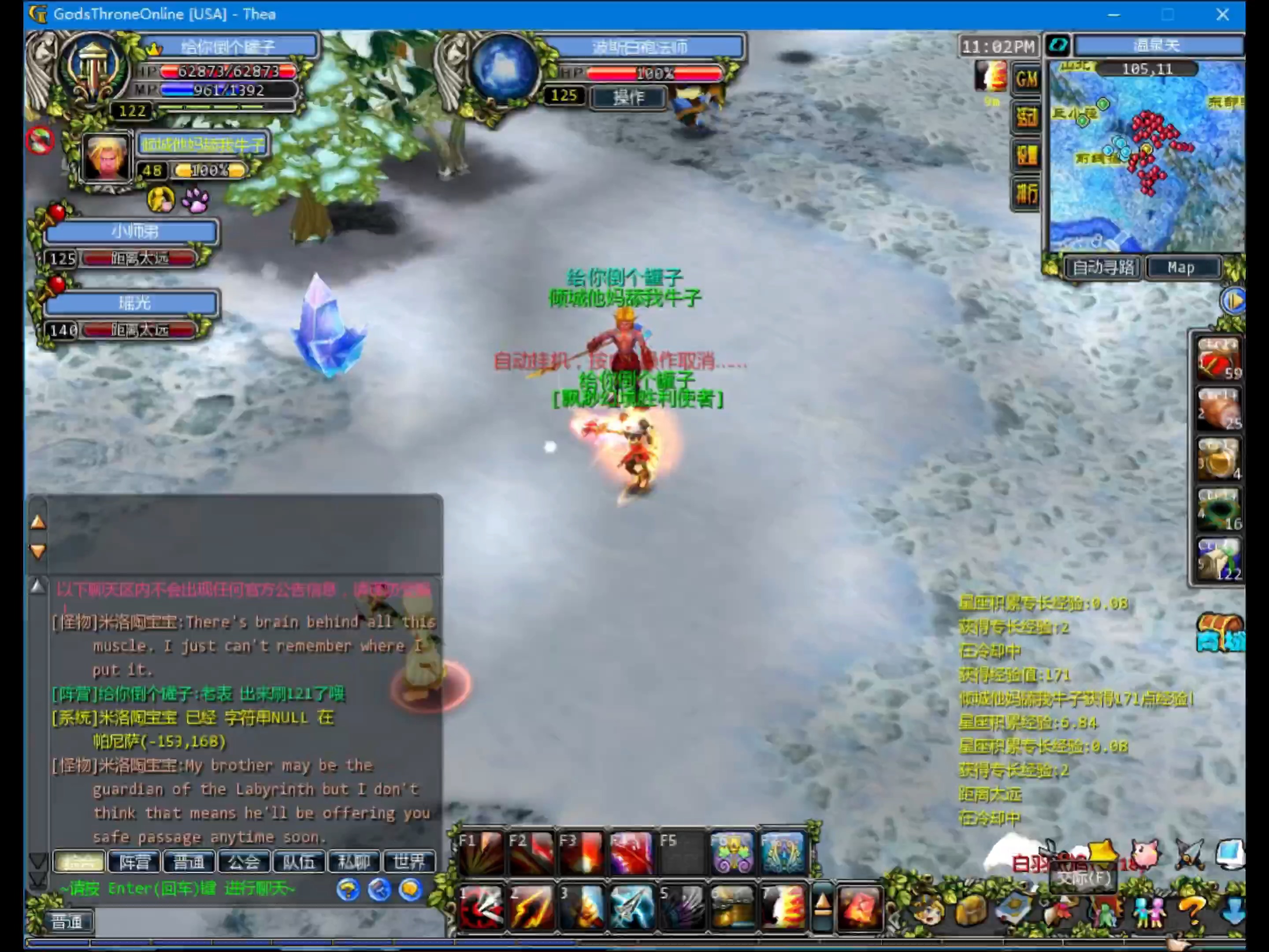 众神之战 8.7温泉关打卡!