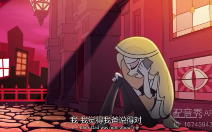 【地狱客栈】第五弹 让人心疼的查理宝贝