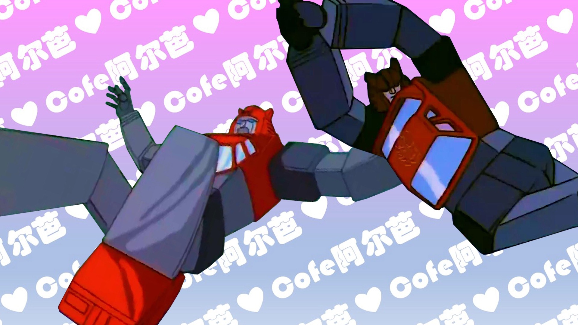 飞过山 | 变形金刚g1